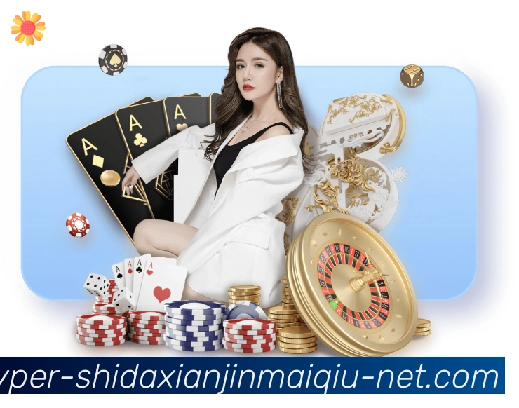金牌平台